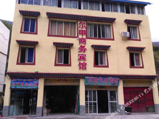 壤塘尔甲商务宾馆