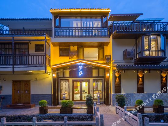 芦庐度假酒店(桂林西山公园店)