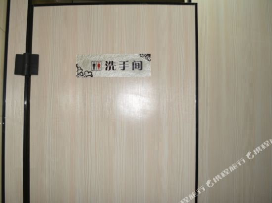 客房