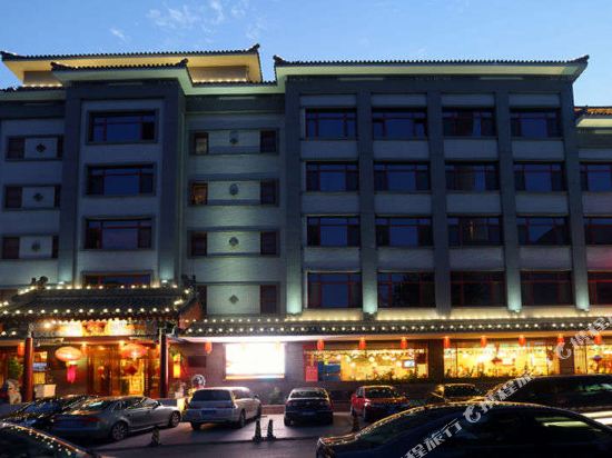 北京孔府酒店