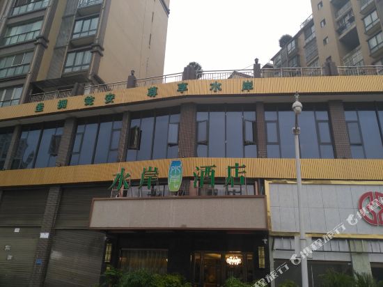 瓮安水岸酒店