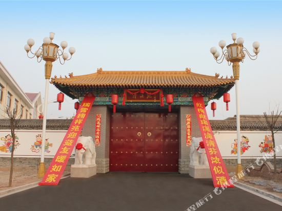 祁县德来福大酒店