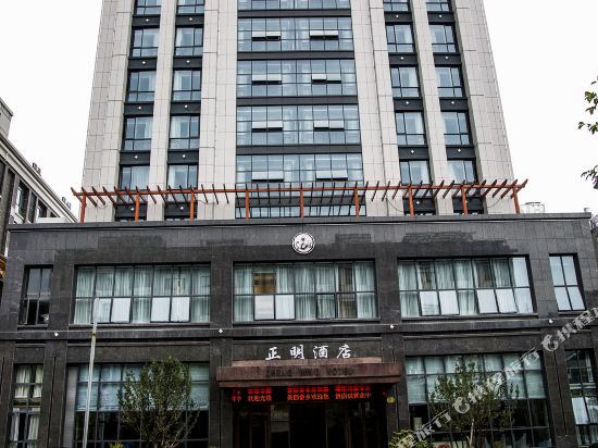 景宁正明酒店