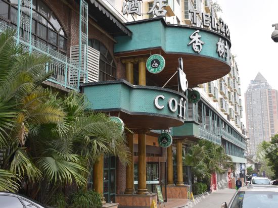 遵义香榭大道酒店