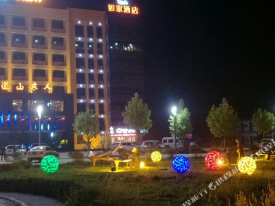 如家睿柏·云酒店(宁阳京台高速东出口店)