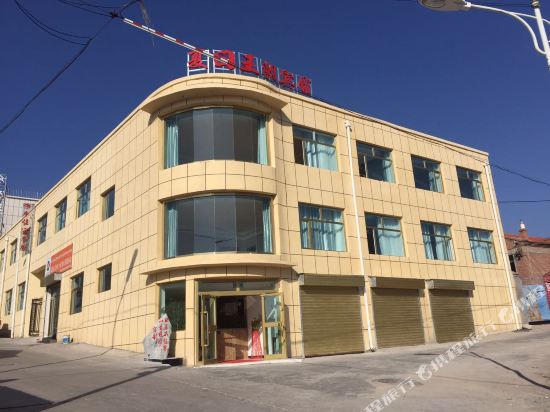 祁连夏日王朝宾馆