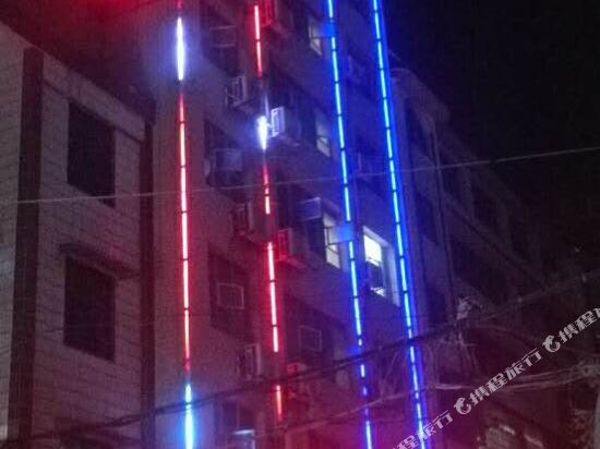 新化县维君商务酒店上梅东路县政府店