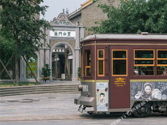 德门仁里精品酒店(大邑安仁古镇店)