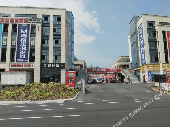 营山海洲商务宾馆