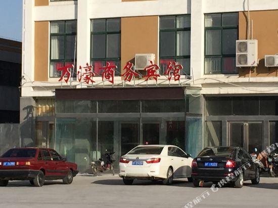 海安万濠商务宾馆