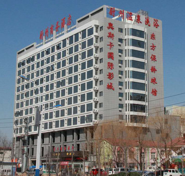 尉氏尉州商务酒店