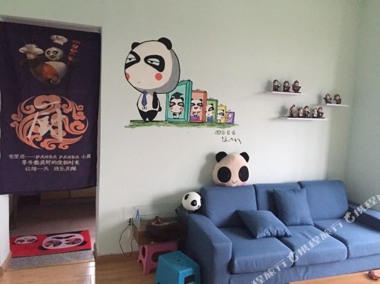 都江堰熊猫主题民宿