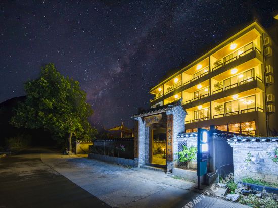 阳朔闲庭度假美宿