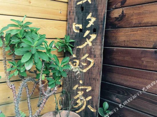 客房