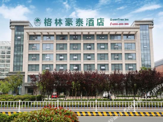 格林豪泰酒店(日照山海天大学城店)