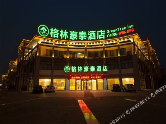 格林豪泰(靖江中洲路店)