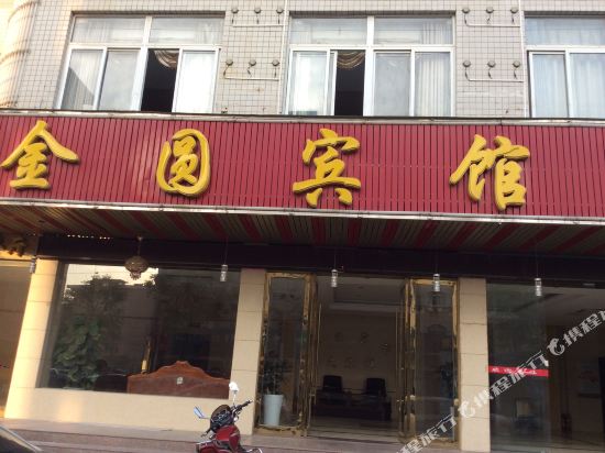 宿松金圆宾馆