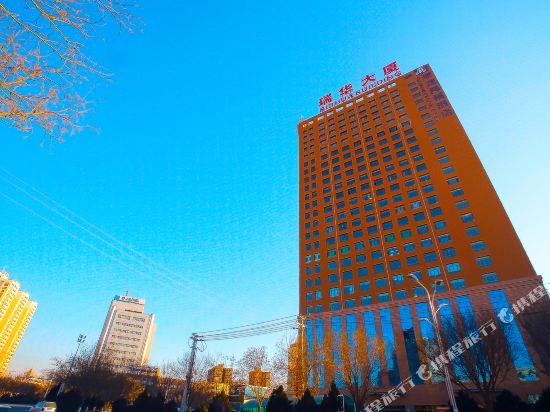 哈密辰茂鸿福酒店