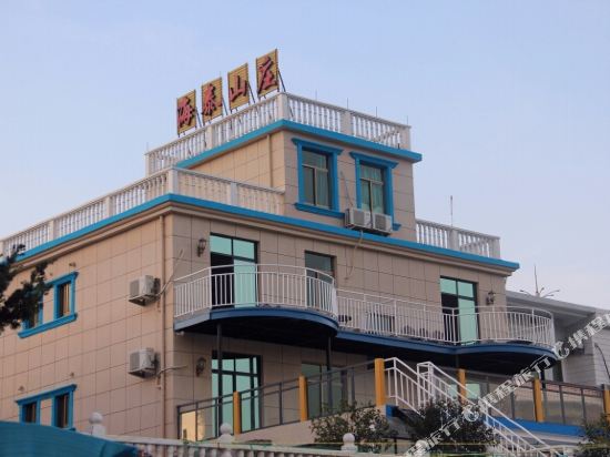 舟山桃花岛海泰山庄(农家乐)