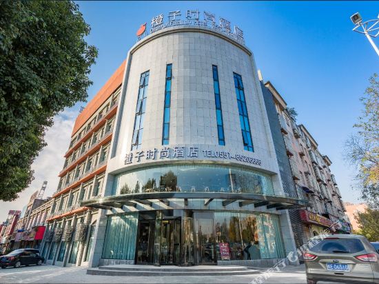 橙子时尚酒店(巢湖火车站店)