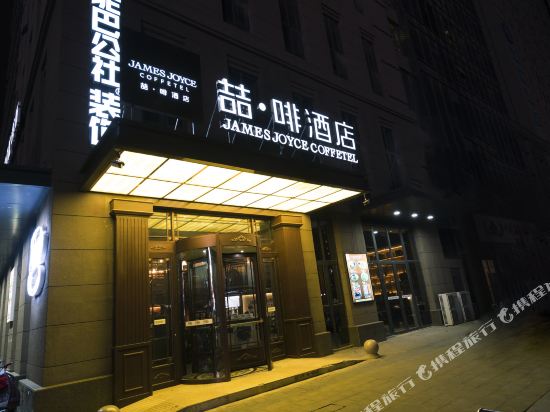 石家庄喆啡酒店位置图图片