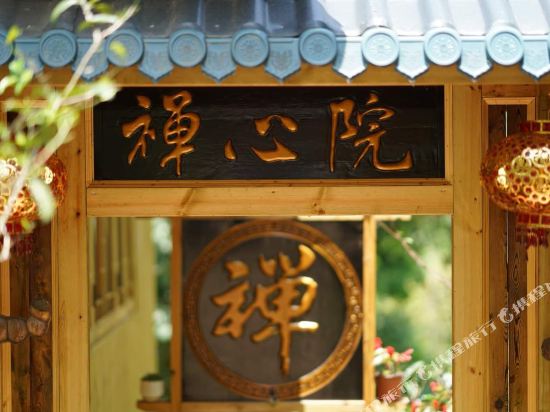 西双版纳禅心院-雨林民宿