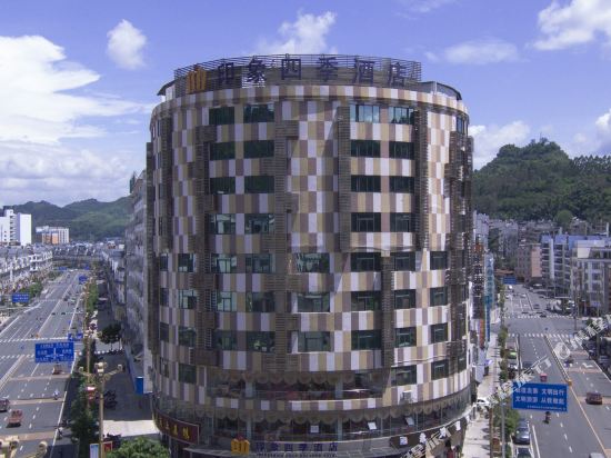 巴马印象四季酒店