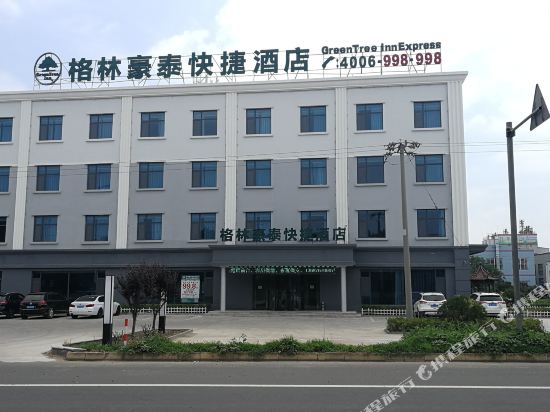 格林豪泰酒店(胶州市胶州北站店)