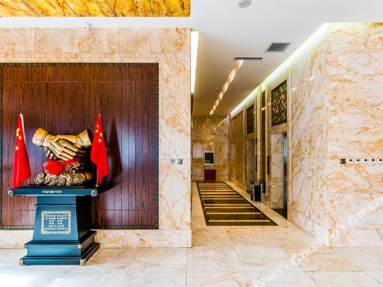 呼伦贝尔农商宾馆