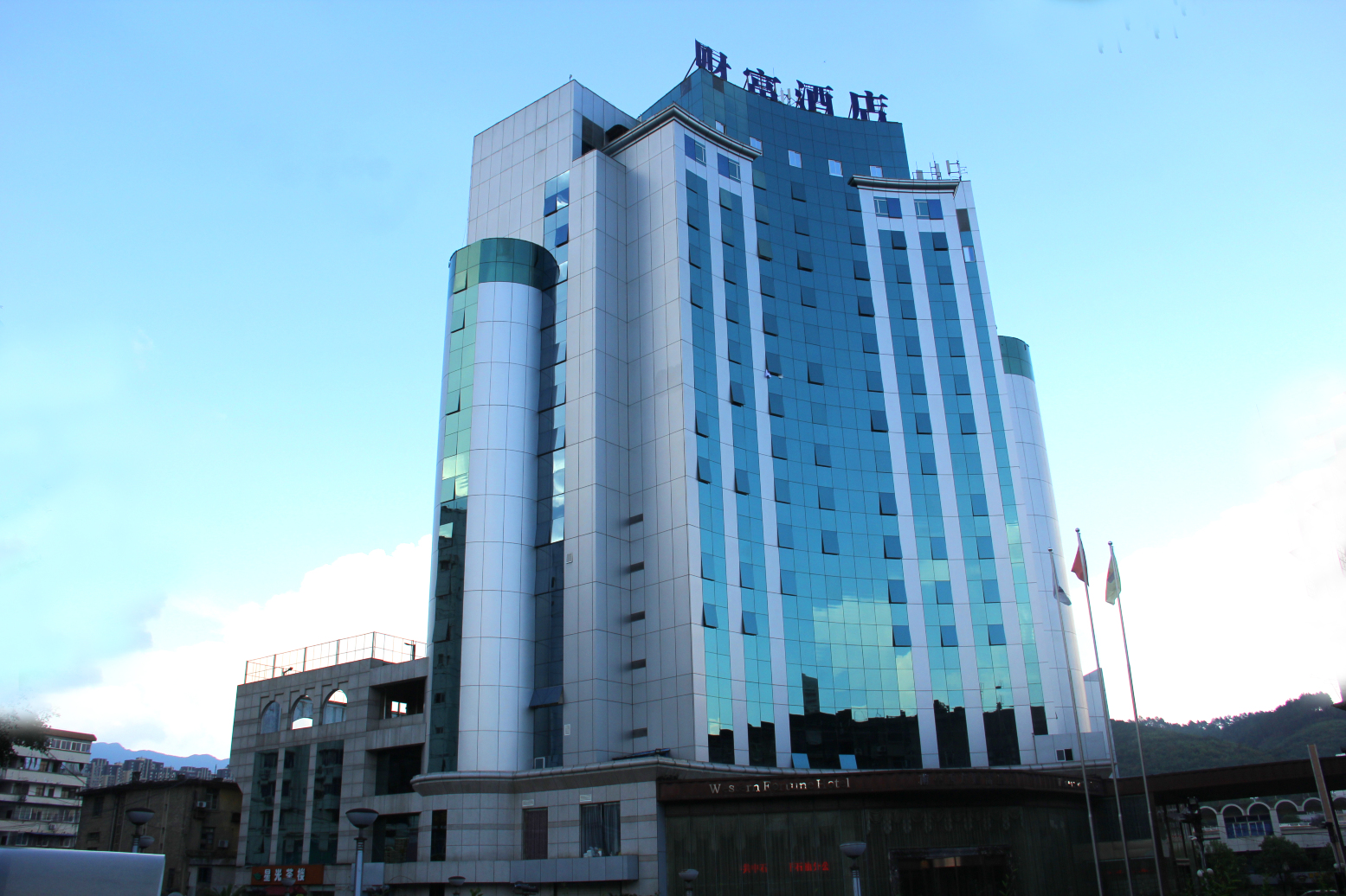 南平西方财富酒店-官方