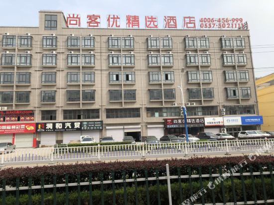 尚客优精选酒店(萧县高铁站店)