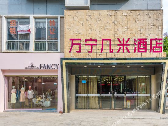 百色万宁几米大酒店