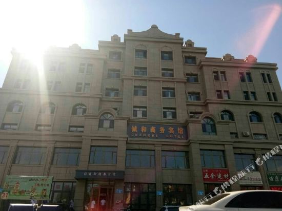 阿拉山口诚和商务宾馆