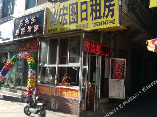 宏图宾馆（山西大学太原南站店）