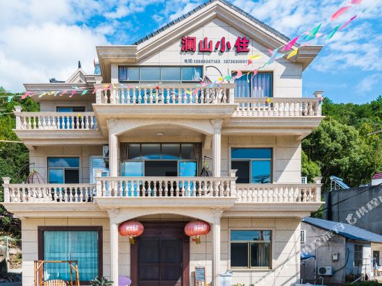 松兰山澜山小住民宿