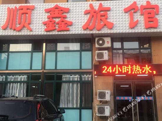顺鑫旅馆(大连大连湾店)