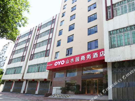 湛江山水园商务酒店