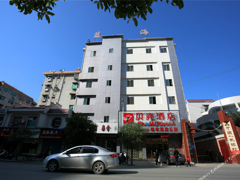 贝壳酒店(罗田万密斋大道店)