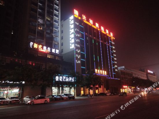 蒲城腾达裕兴隆酒店