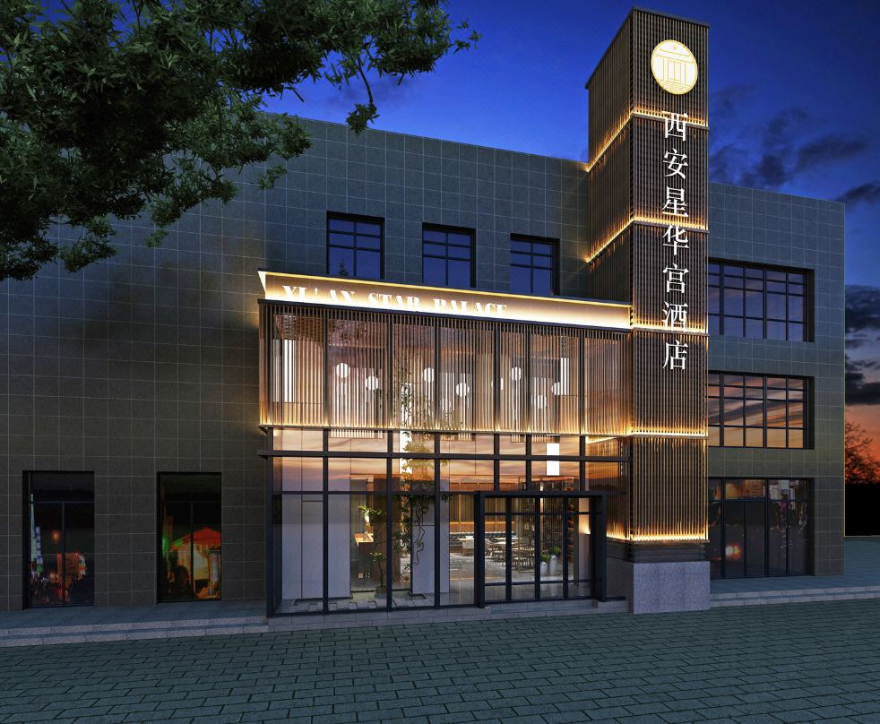 Star Palace Hotel (Xi'an High-speed North Station)