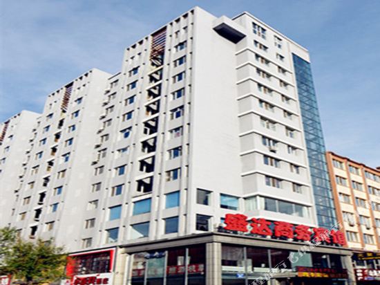 佳木斯盛达商务宾馆