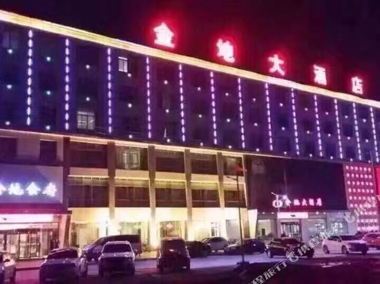 大荔金地大酒店