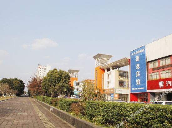 莱克酒店（无锡惠山万达店）