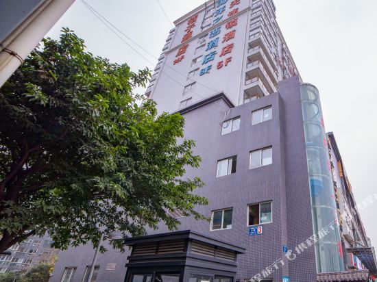 海洋之恋酒店公寓(成都西华大学店)