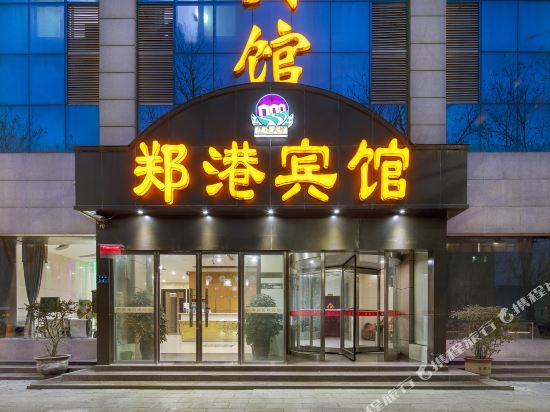 米兰·郑港酒店 （新郑国际机场店）