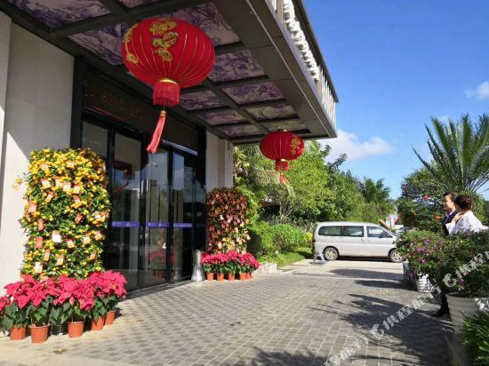 琼海中源瑞君酒店