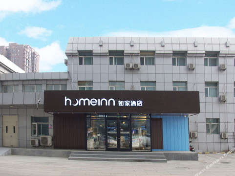 北京如家昌平体育馆店主图