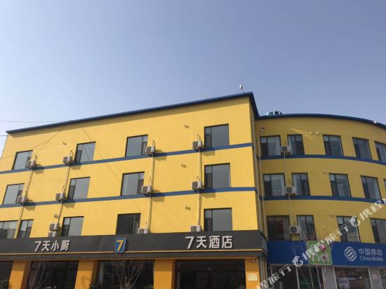 7天连锁酒店(东营太行山路商贸园店)