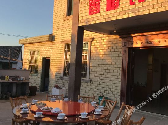 余姚四明山香椿农家乐