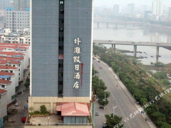 赣州外滩假日酒店